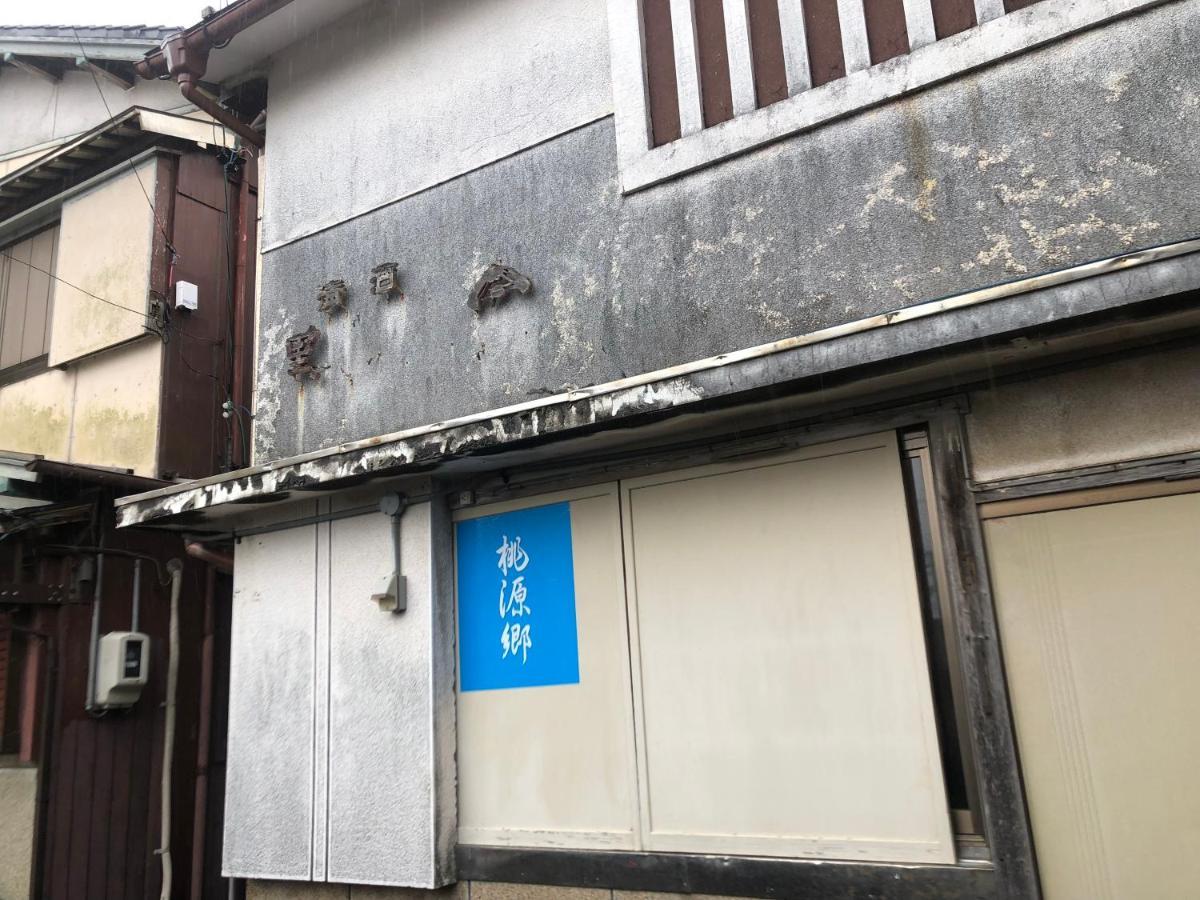 桃源郷２ Toba Exterior foto