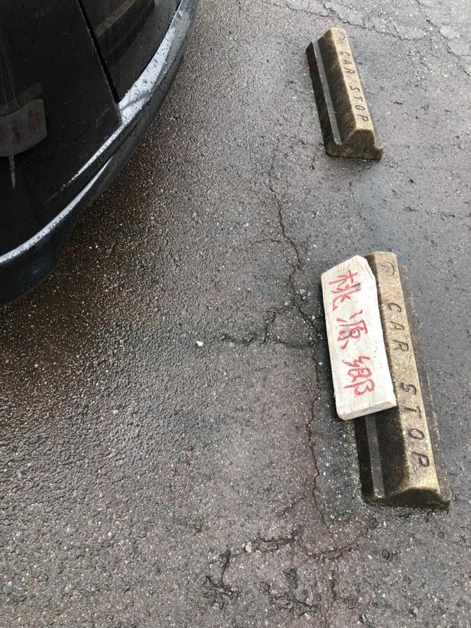 桃源郷２ Toba Exterior foto