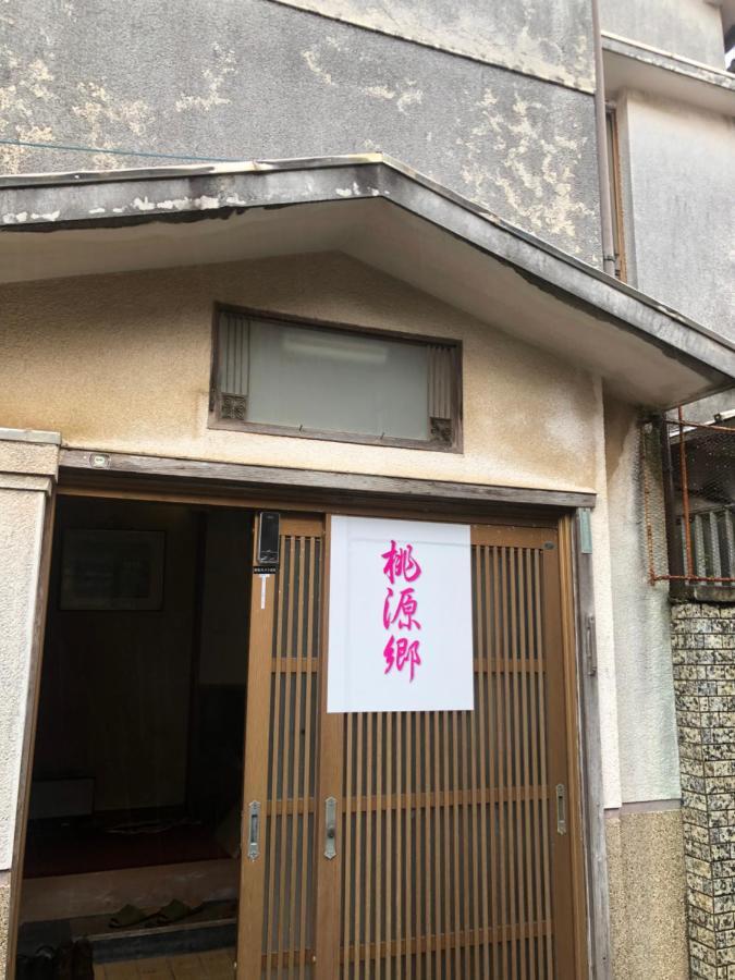 桃源郷２ Toba Exterior foto